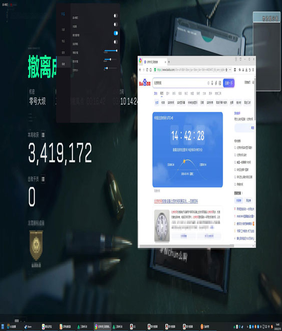 透视雷达原理三角洲透视自瞄效果